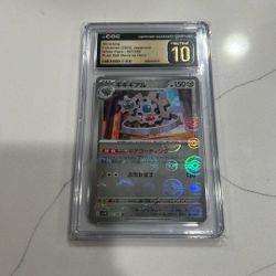 Klinklang Pokemon Japanese White Flare - 067/086 