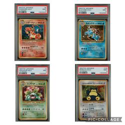 1998 Japanese CD Promo Venusaur, Charizard, Blastoise, Snorlax PSA 9 Sequence