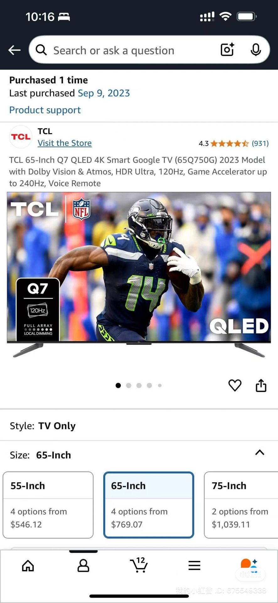 TCL 65-Inch Q7 OLED 4K 120Hz HDR TV 2023 Model
