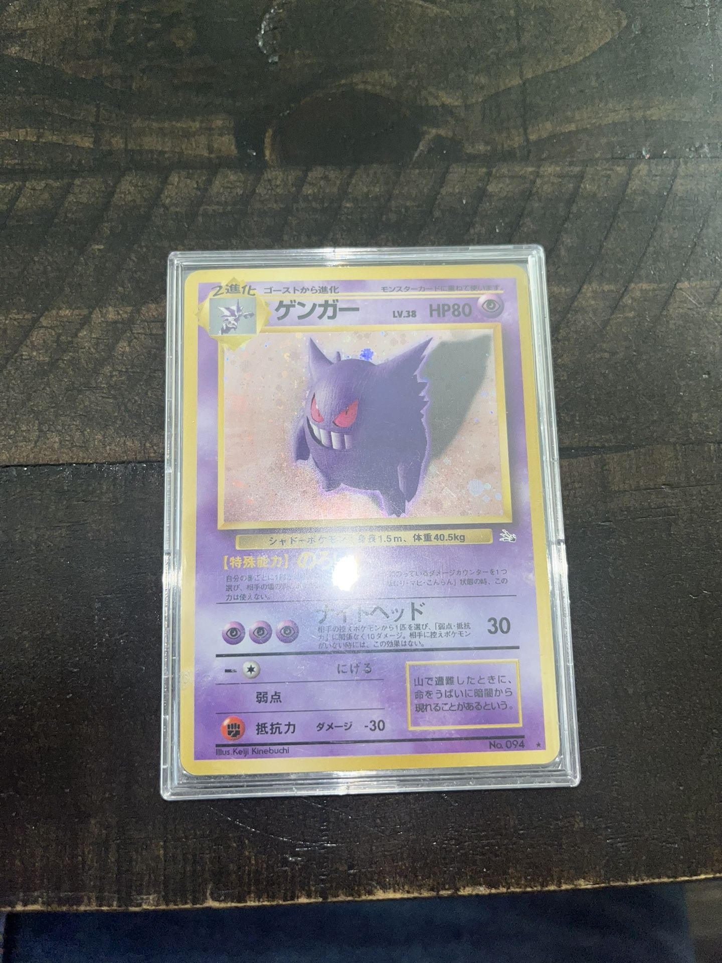 Pokémon Card