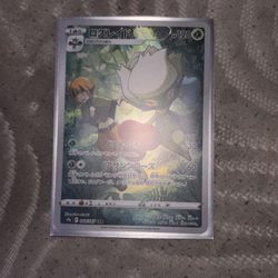 Japanese Pokemon Card 