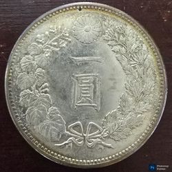 Meiji 17 One Yen Coin Silver