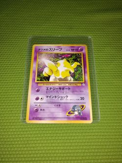 1996 Japanese Pokémon Game Card No. 096 - in very good condition