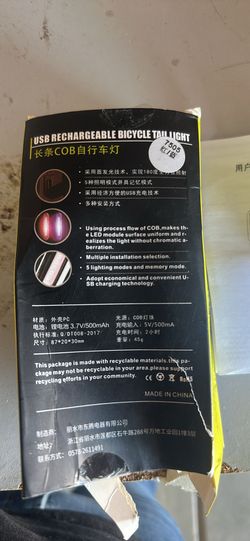 USB Rechargeable Bicycle Tail Light 