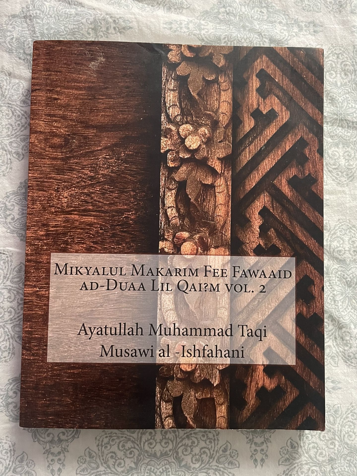 Book: Mikyalul Makarim Fee Fawaid  Volume 2