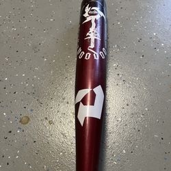 DeMarini Voodoo 2025 Bbcor (32 1/2in)