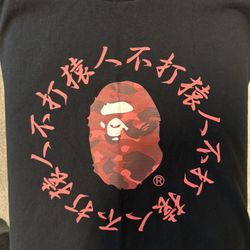 Original BAPE Shirt From Japan