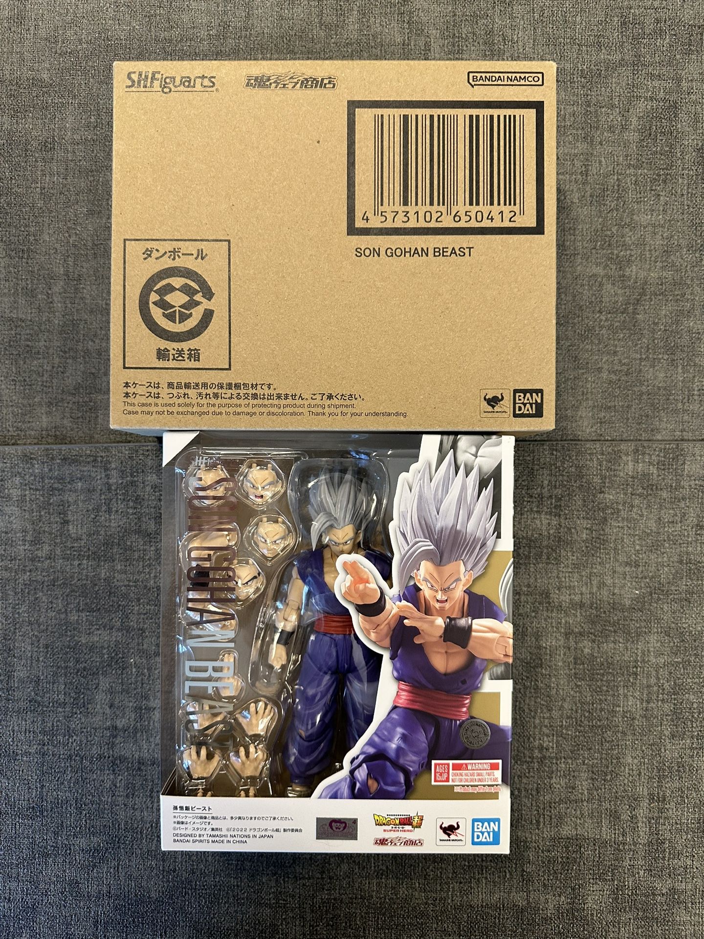 S.H. Figuarts Gohan Beast New Sealed
