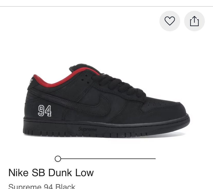 Dunk Supreme