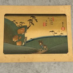 Japanese Woodblock Print Utagawa Hiroshige "Okute" 69 Stations of Kisokaido Road