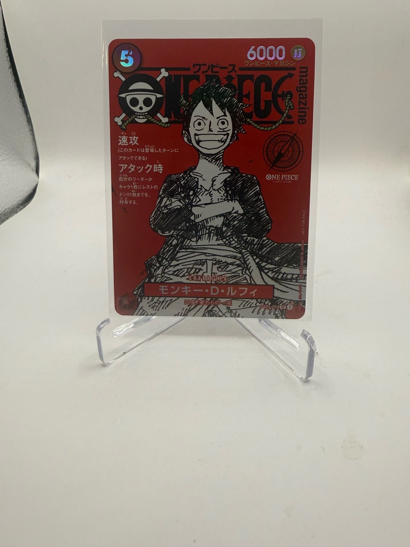 One Piece Promo Monkey D Luffy SR ST21-014 JPN One Piece Magazine 