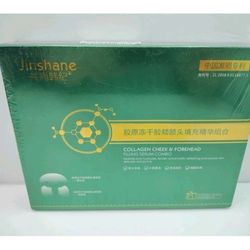 Jinshane Collagen Mask Korea - Conopeptide Freeze-Dried Forehead Mask, Conopeptide Cheek & Forehead Filling Serum Set