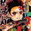 Tanjiro 