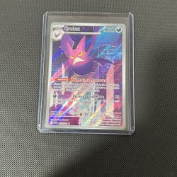 Crobat IR 