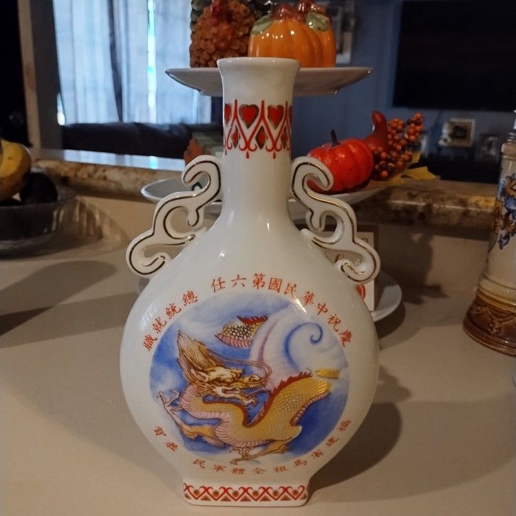 Vintage Chinese liquor Bottle 