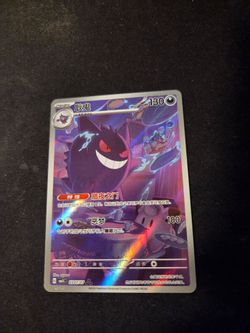Pokemon TCG Gengar Chinese exclusive