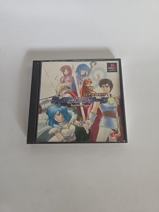 TearRing Saga For PlayStation 1 PS1 Japan Import