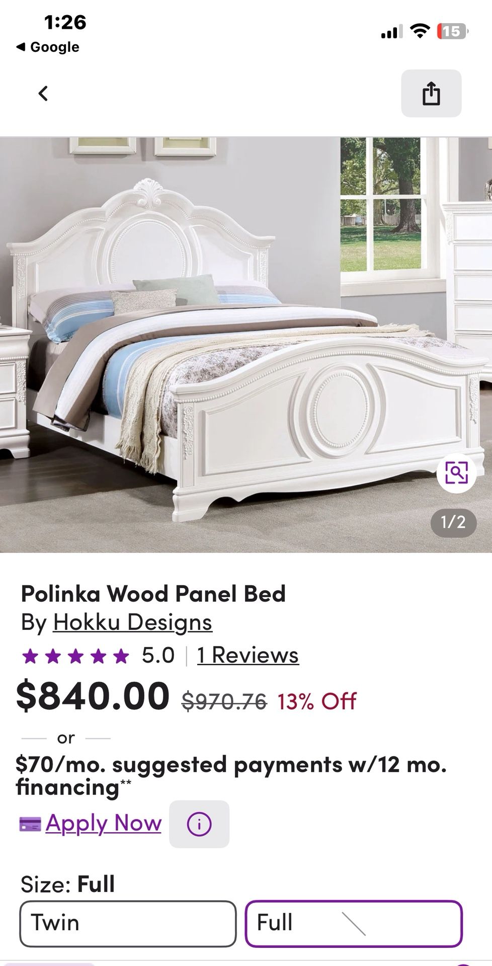 WHITE WOOD PANEL BED YOUTH - FULL SIZE