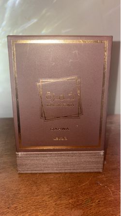 KHAMRAH QAHWA