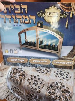 Hanukkah  glass display
