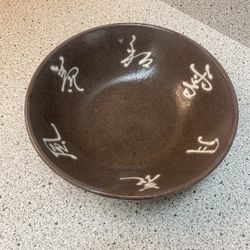 Chinese Pottery Bowl Glazed 