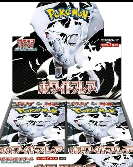 Black Bolt And White Flare Booster Box
