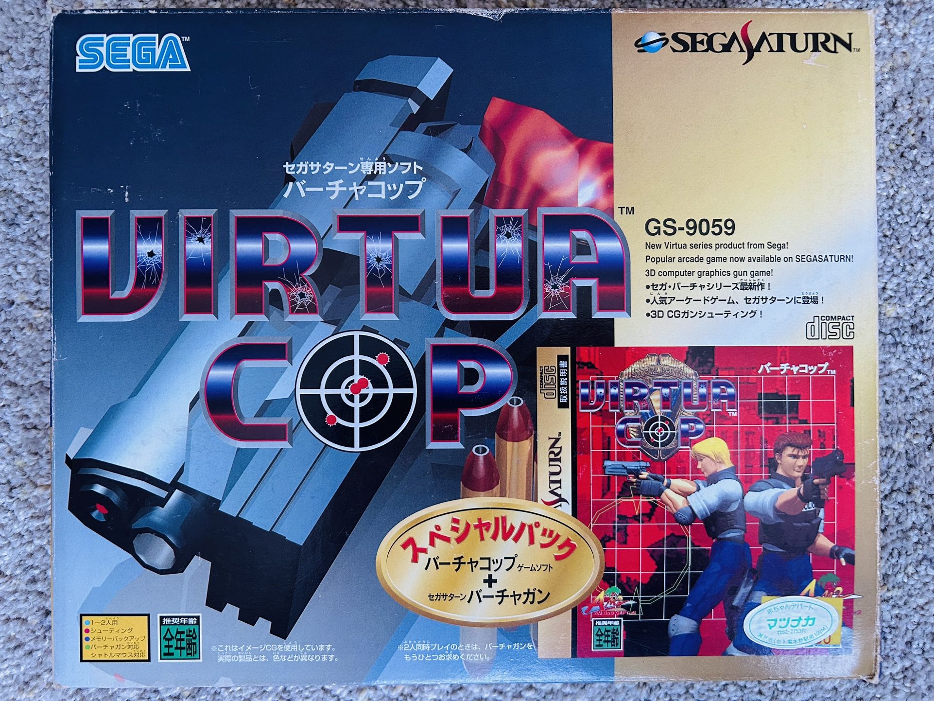 Sega Saturn Virtua Cop Controller