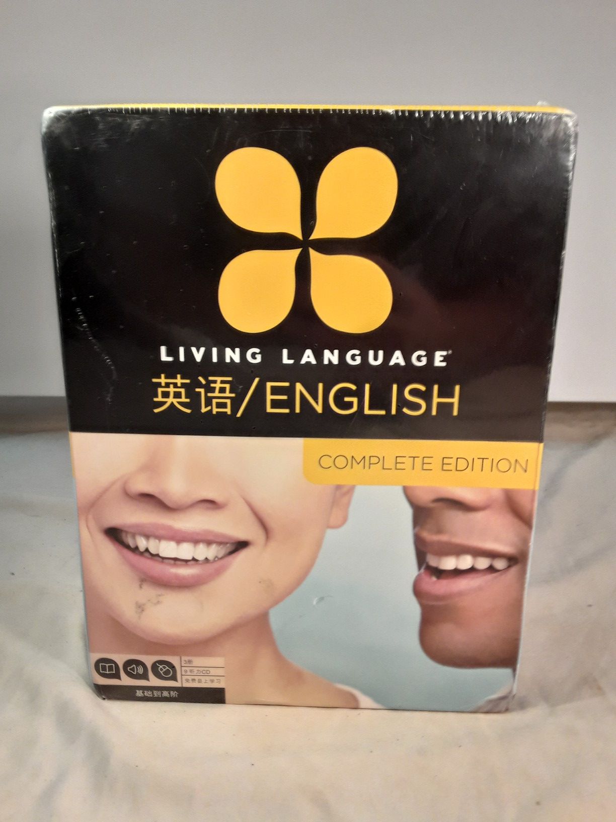 English for Chinesse Speakers- Complete set- Spoken audio, visual, and written