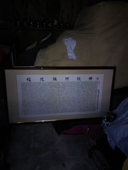 Chinese 6 Feet By 3 Feet Picture And Frame