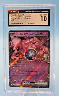 Team Rocket's Mewtwo ex 063/193 M2a: High Class Pack: Mega Dream Ex Holo...