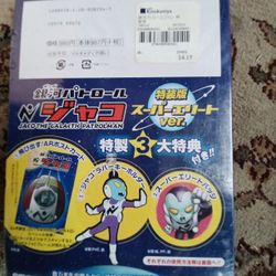 COMIC BOOK..JAPANESE EDITON...