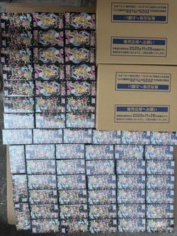 Japanese Pokémon TCG Booster Boxes Lot