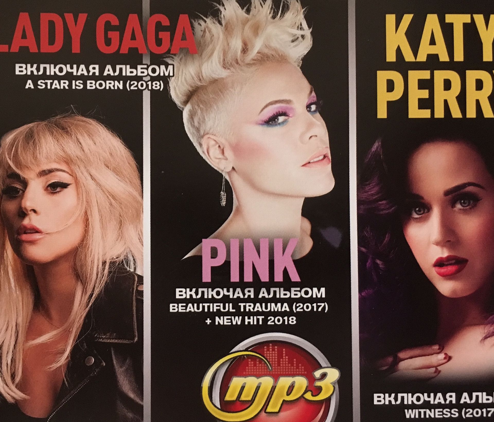 Lady Gaga & Pink & Katty Perry - Collection 15 MP3 Albums 2008-2018