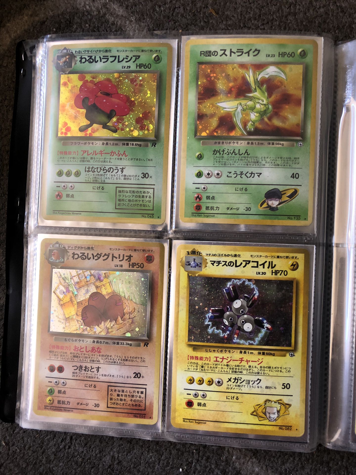 Mint. Japanese Vintage Pokemon Cards. Team Rocket & Gym Heroes