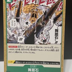One Piece Japanese Awakening of the New Era Charleston C Card # OP05-038