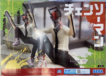 Chainsaw Man Cranes Poster