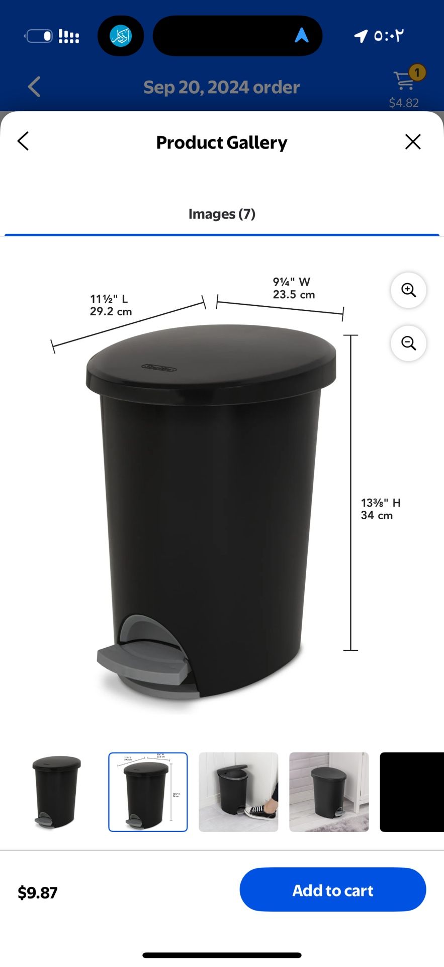 Sterilite 2.6 Gallon Ultra™ StepOn Trash Can, Plastic, Bathroom, Black Trash Can