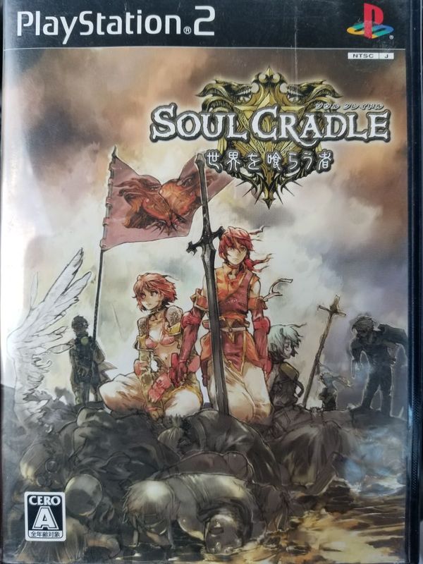 مطبعي مبكر محاباة Playstation 2 Rpg Games Dsvdedommel Com مطبعي مبكر محاباة Playstation 2 Rpg Games Dsvdedommel Com