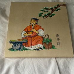 Art Piece. ( 龐安時 ) 