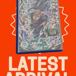 Super Dragon Ball Heroes SEC Card UGM3-SEC Son Gohan Beast BANDAI 2022