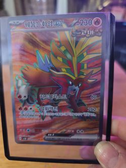 Pokemon Gouging Fire ex from Wild Force