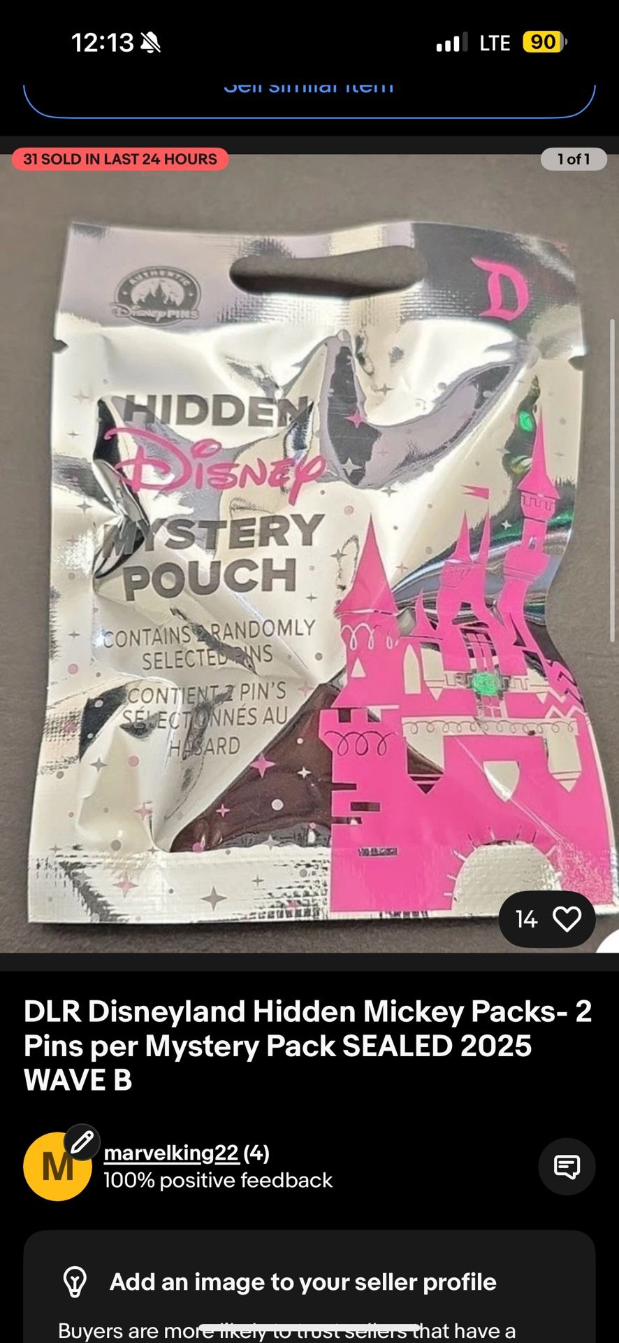 2025 Disneyland HIDDEN MICKEY Wave B MYSTERY PIN PACK (BRAND NEW SEALED 10 PACK)