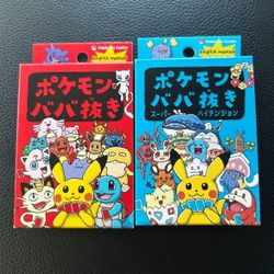 babanuki pokemon cards Pokemon (JPN) Pokemon Center Exclusive Babanuki (Old Maid) RED Edition   Collectors Alchemy