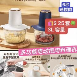 Household Multifunctional Meat Grinder — Large Capacity, Full-Automatic, Stainless Steel 3L Food Processor | Electric Meat Mincer & Chopper