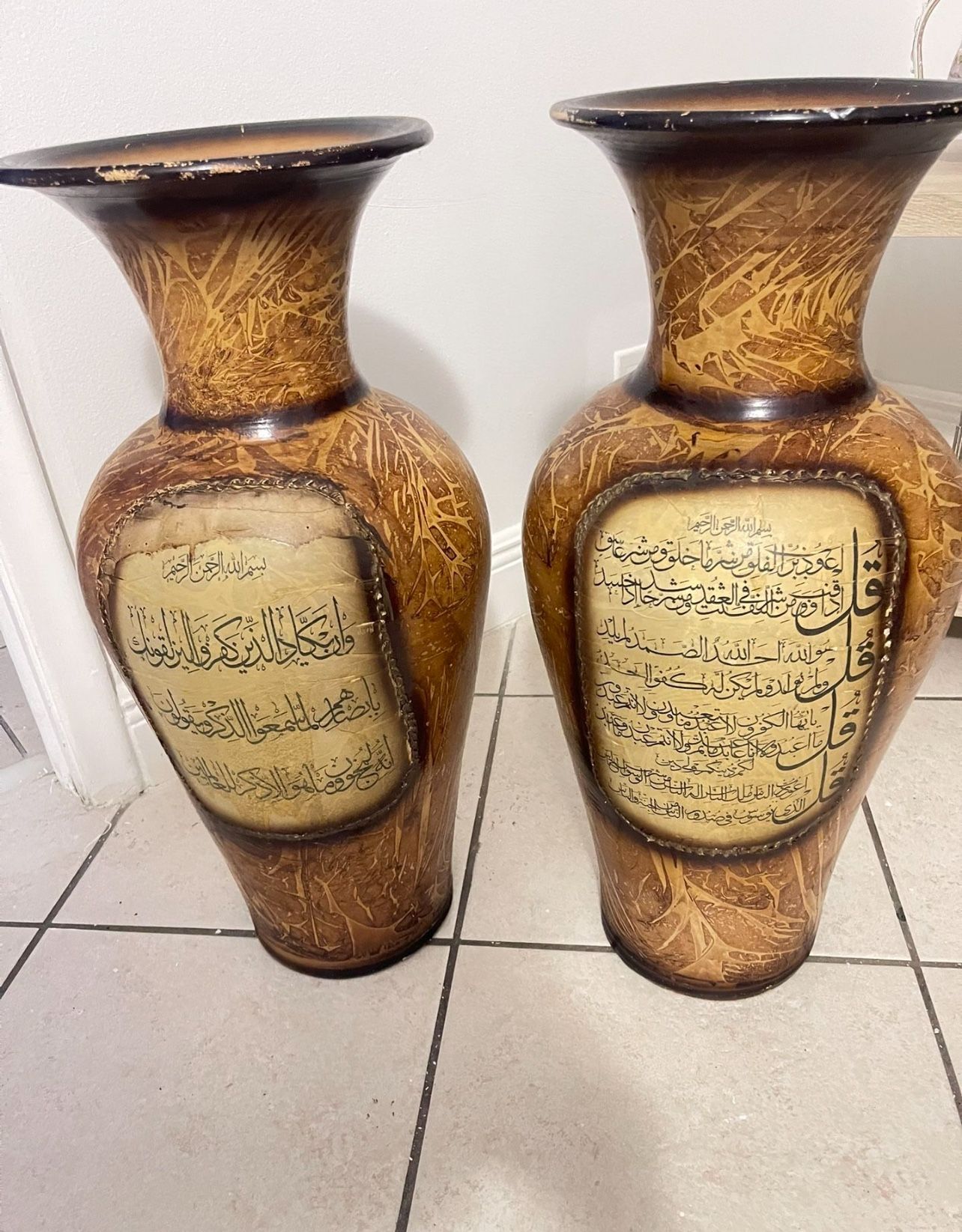 2 Beautiful Vases With Arabic Words.