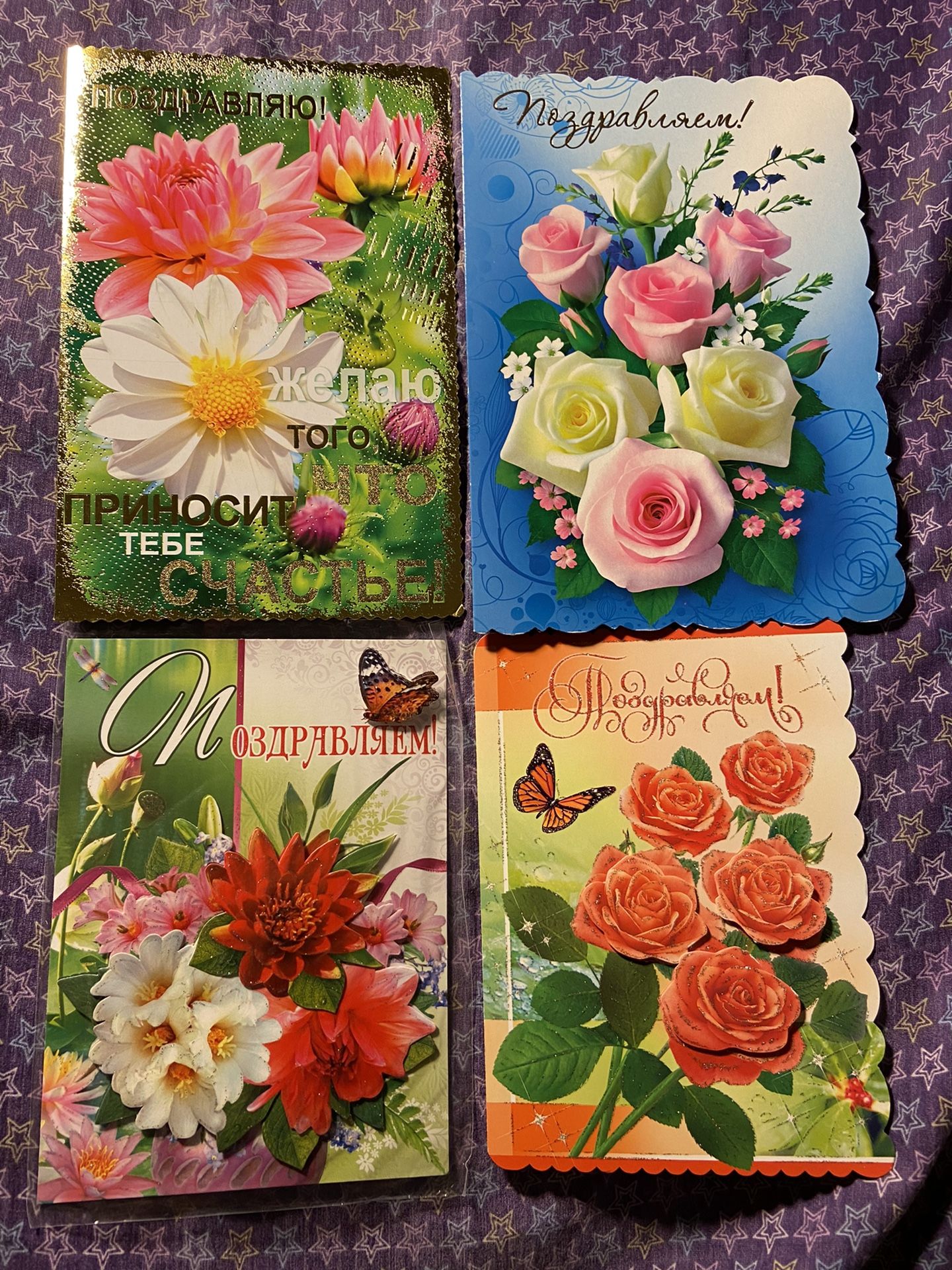 12 Russian Greeting Cards