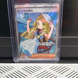 Pokemon Lillie Determination