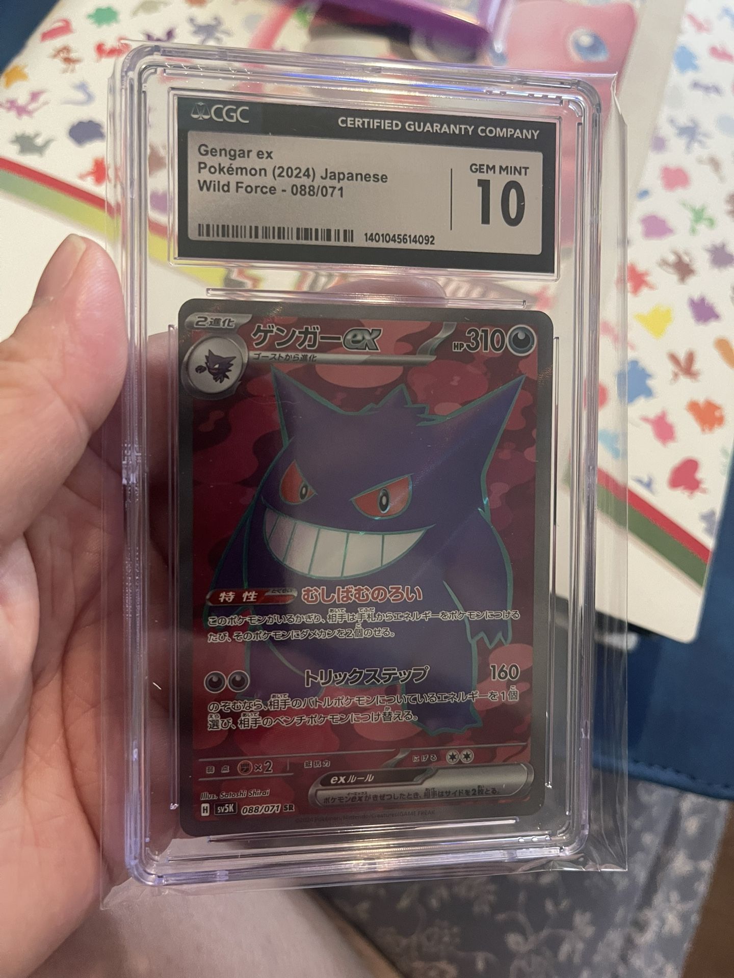 CGC Gengar EX Gem Mt 10 / PENDING /