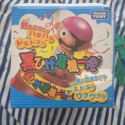 Pop-up Pirate Game
