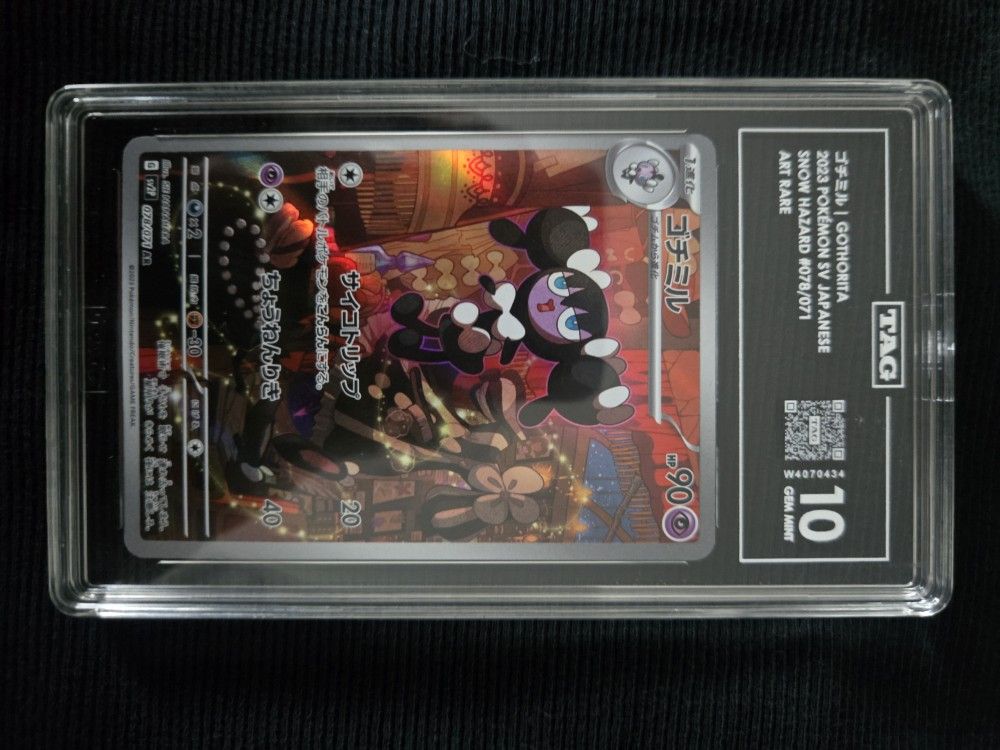 Pokemon Slabs